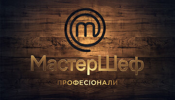 Названо імена суддів нового сезону 