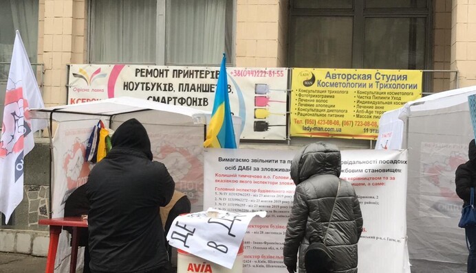 И снова протесты под ГАСИ, или 