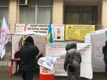 И снова протесты под ГАСИ, или "схемы" возвращаются