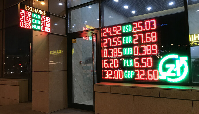 Знову 25: гарячі пиріжки скінчилися і рятувати гривню нічим