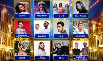 theLime слухає пісні учасників Нацвідбору на Євробачення-2020 року - хто і з чим зібрався на конкурс