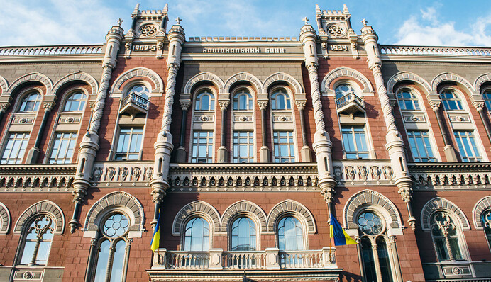 Конфлікт у Нацбанку України: хто націлився на посаду голови НБУ