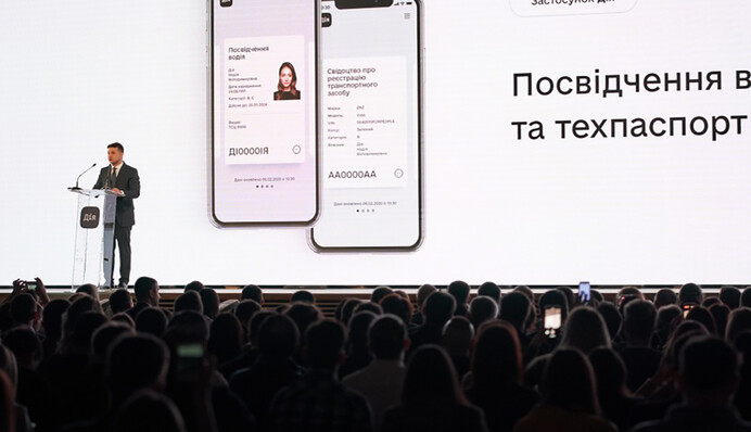 Эпоха диджи­­тализации:  как в Украине запустили 