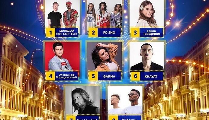 Другий півфінал відбору на Євробачення-2020: де дивитися онлайн