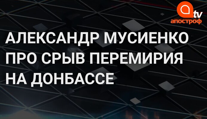Срыв перемирия на Донбассе: Пушилину нужно напомнить про Захарченко