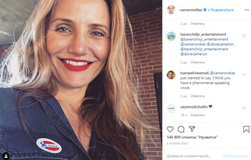 8 сильних жінок, які не купилися на тренди Голлівуду і відмовилися від 