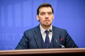 Корупції в Україні більше немає? Як Гончарук прозвітував у Раді