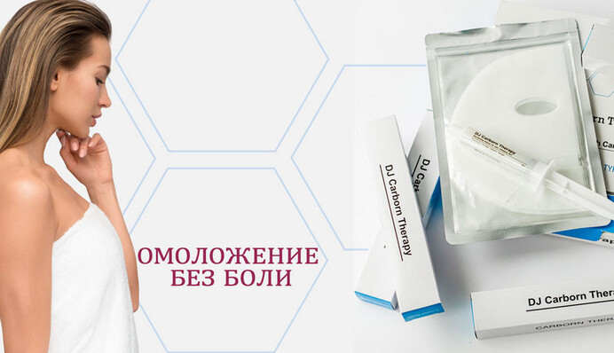 Забываем об иголках: 3 надежных способа омолодить кожу лица без боли