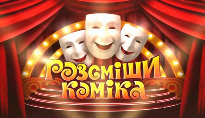 Стало известно, кто займет кресло Зеленского на 