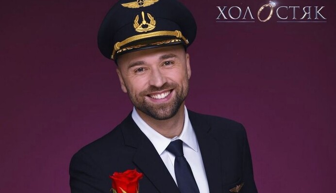 За пілота на шоу Холостяк-10 поборються зірки проектів 