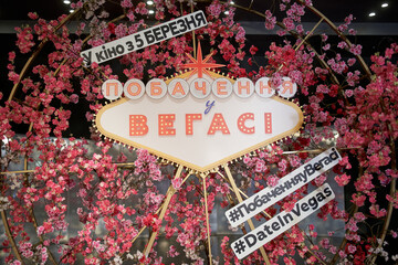 У Києві пройшов допрем'єрний показ романтичної комедії 