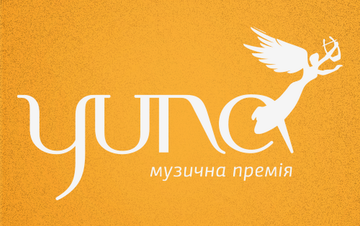 YUNA-2020 шукає нову дату для проведення церемонії нагородження через карантин
