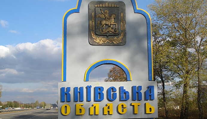 Режим чрезвычайной ситуации для жителей Киевской области: почему это не страшно