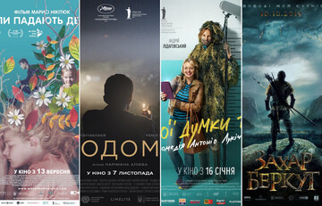 6 свіжих українських фільмів, які вперше можна подивитися онлайн