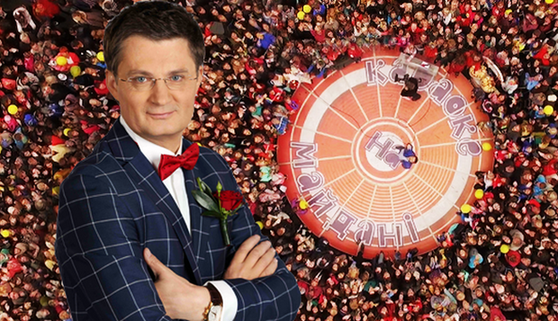 Кондратюк объявил старт проекта 