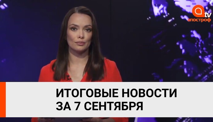 Обострение на Донбассе, похищение в Беларуси и Рош га-Шана: главные новости дня 07.09