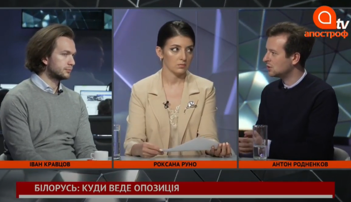 Белорусские активисты об угрозах Колесниковой, истериках Луки и равнодушии к проблемам Украины