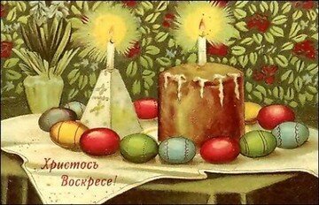 Втомилися від однотипних листівок на Великдень? Ось 10 оригінальних привітань зі святом