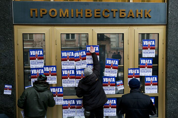 Нарушая запреты: продажа акции подсанкционного Проминвестбанка под контролем ВЕБа