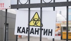 Никаких парков и жесткий контроль: какие решения принял Кабмин по карантину в Украине