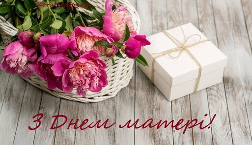 Когда в Украине отмечают День матери, и почему даты каждый раз меняются