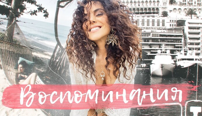 Настя Каменських випустила романтичний кліп, створений з архівних фото з Потапом