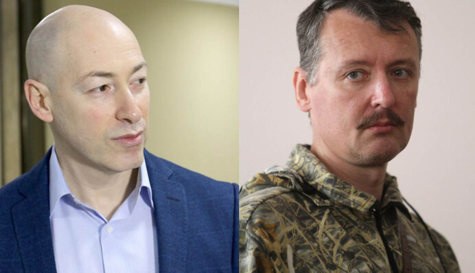 Это была спецоперация, которую провели россияне - генерал Украины об интервью Гордона