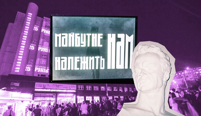 Довженко-Центр не закроют - Минкульт выделит ему 8,6 млн гривен