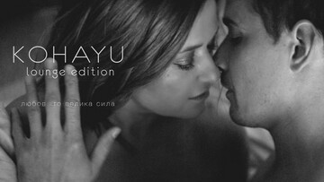 Наталя Могилевська представила свій міні-фільм - він про те, чи може на карантині вижити любов під замком