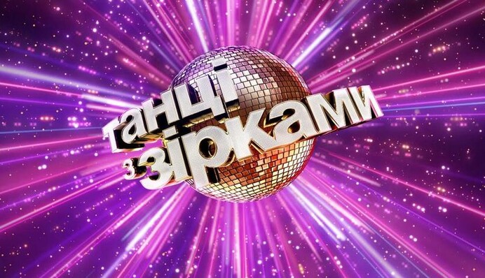 Назван второй судья шоу Танці з зірками-2020, но с сюрпризами по-прежнему так себе