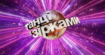 Названо другого суддю шоу Танці з зірками-2020, але із сюрпризами досі не дуже