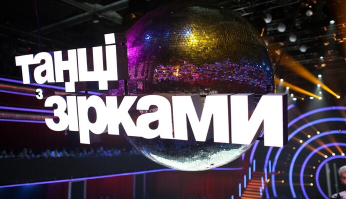 На шоу Танці з зірками-2020 назвали другого зіркового учасника