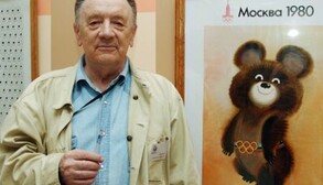 Помер творець олімпійського Мішки Віктор Чижиков