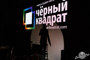 Афиша театра-студии импровизации 