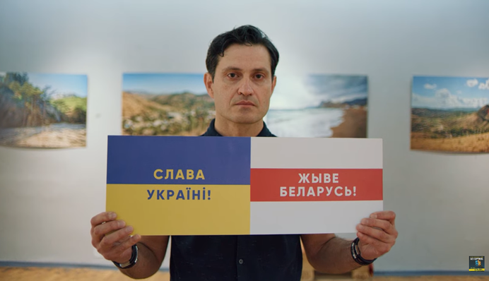 Украинские музыканты сняли мощный клип в поддержку протестующих в Беларуси