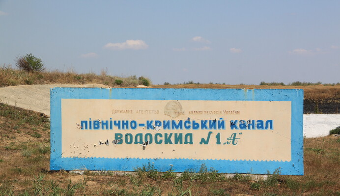 Воду в Криму подають, як в концтаборі, а восени гряде катастрофа