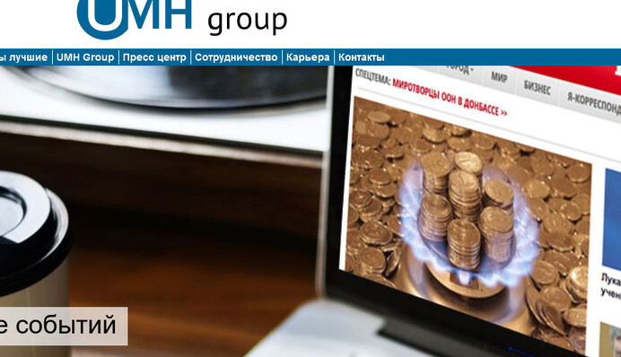 Медиахолдинг Курченко хотят отдать подконтрольной ему же структуре