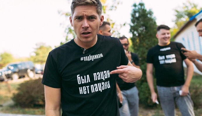 Квадроцикли, пейнтбол та доросла програма: Володимир Остапчук перед весіллям відірвався парубоцькій вечірці