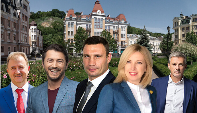 Кандидаты в мэры Киева: кто все эти люди