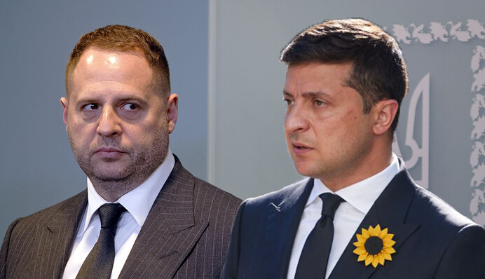 Ермак Зеленского