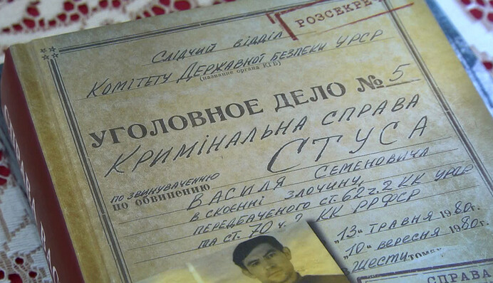 Суд запретил распространение книги 