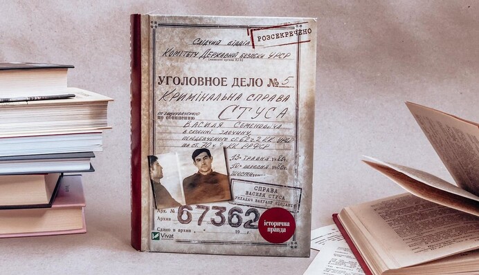 Министр культуры Ткаченко закупит книги 