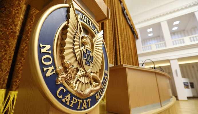 Уничтожить СБУ: что 