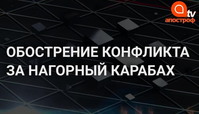 Обе стороны готовились к войне за Карабах - Вадим Трюхан