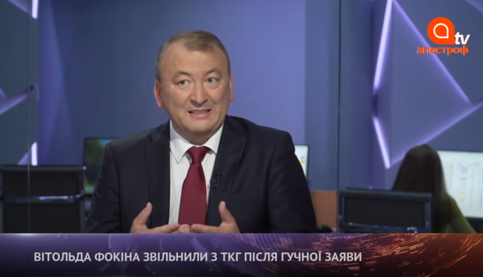 Между Украиной и Россией нет войны на бумаге, США могут ослабнуть - Филипчук