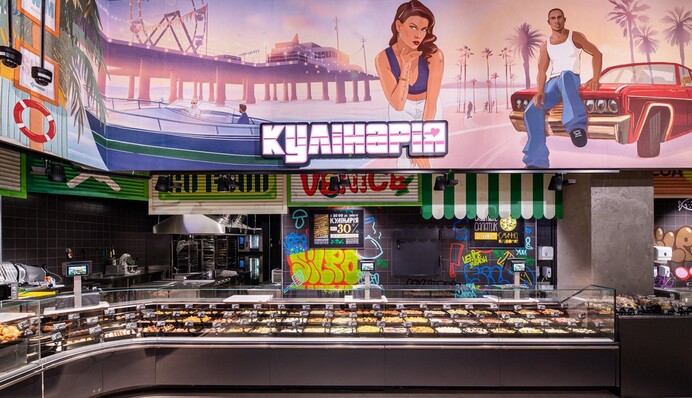 В Україні з'явився 