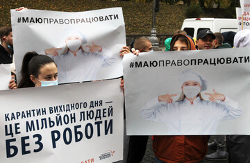 Локдаун нижче пояса: як карантин вихідного дня вбиває бізнес