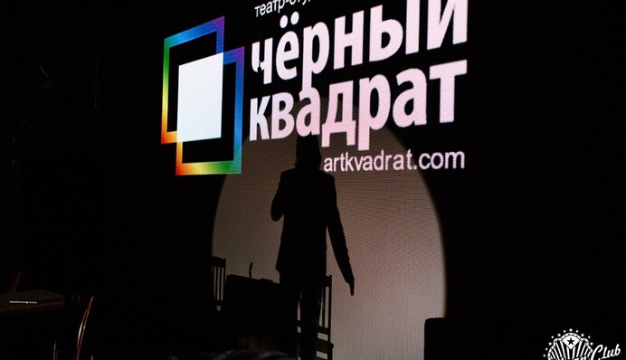 Куда сходить в период 