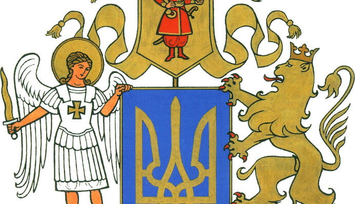 Як насправді повинен виглядати великий герб України: художник показав правдиву версію