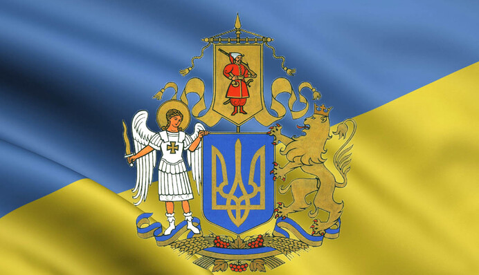 Козак, архангел і лев: що намагаються впихнути в Великий герб